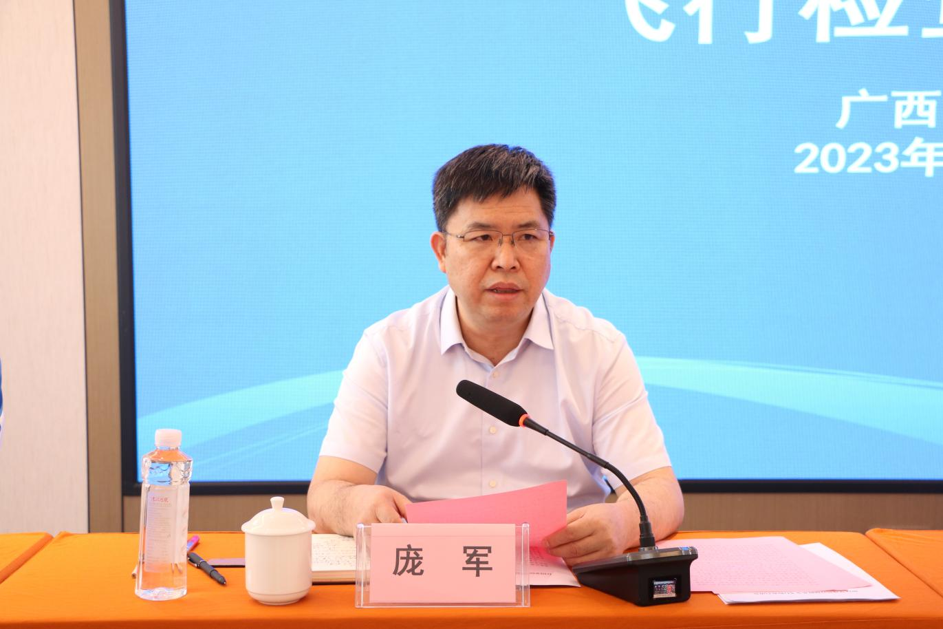 德州扑克在线
党组书记、局长庞军讲话.png